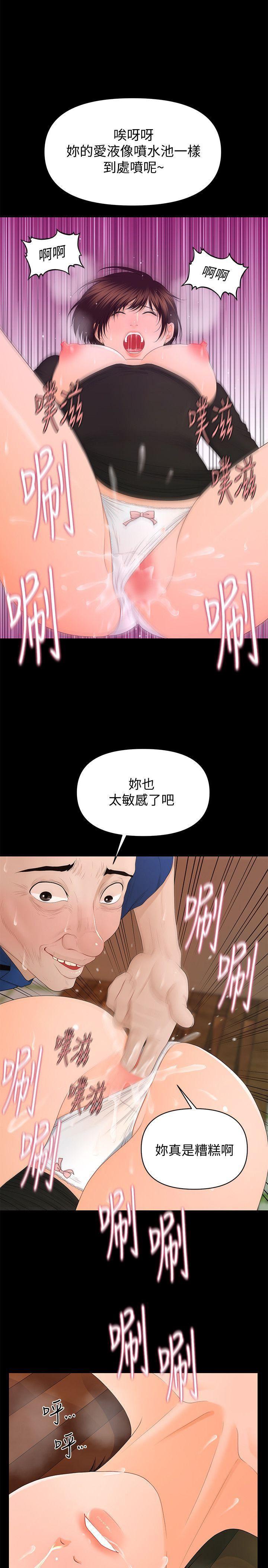 一起看漫画网韩漫全集-第13话 - 疯狂之后无删减无遮挡章节图片 