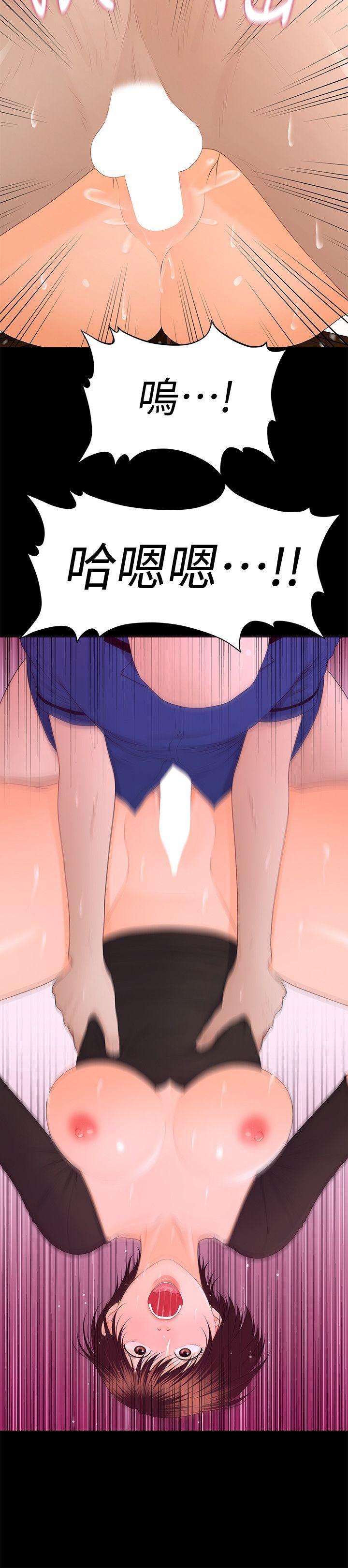 一起看漫画网韩漫全集-第13话 - 疯狂之后无删减无遮挡章节图片 