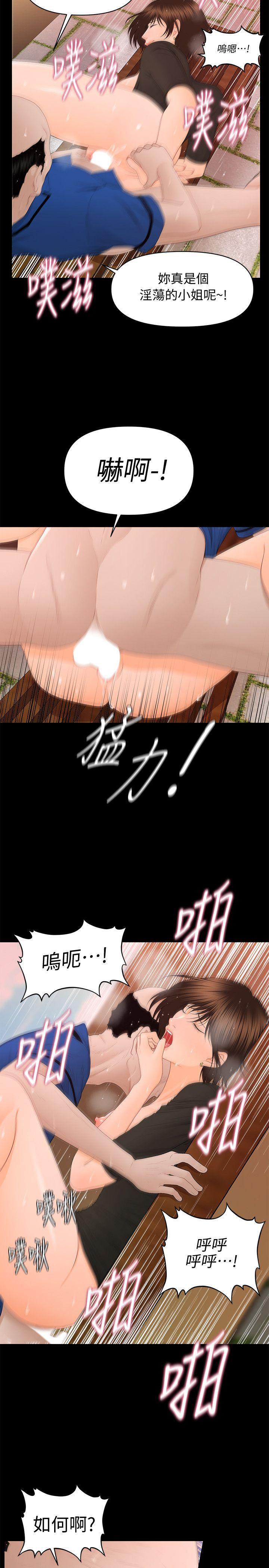 一起看漫画网韩漫全集-第13话 - 疯狂之后无删减无遮挡章节图片 
