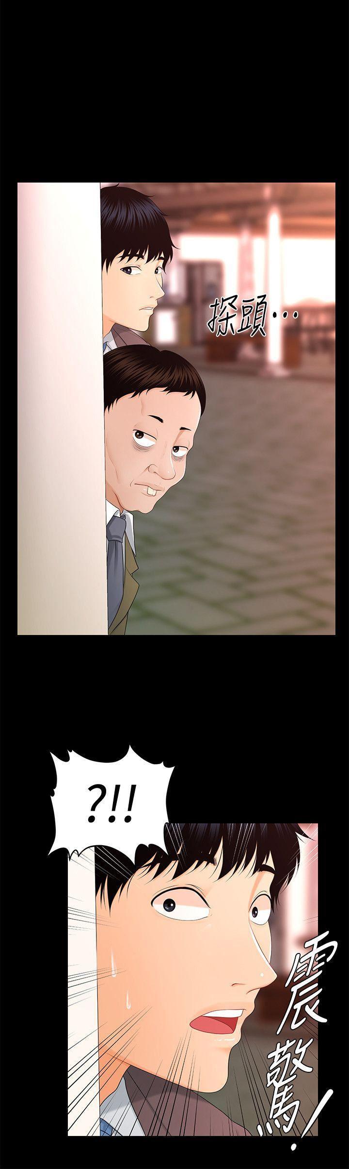 一起看漫画网韩漫全集-第13话 - 疯狂之后无删减无遮挡章节图片 
