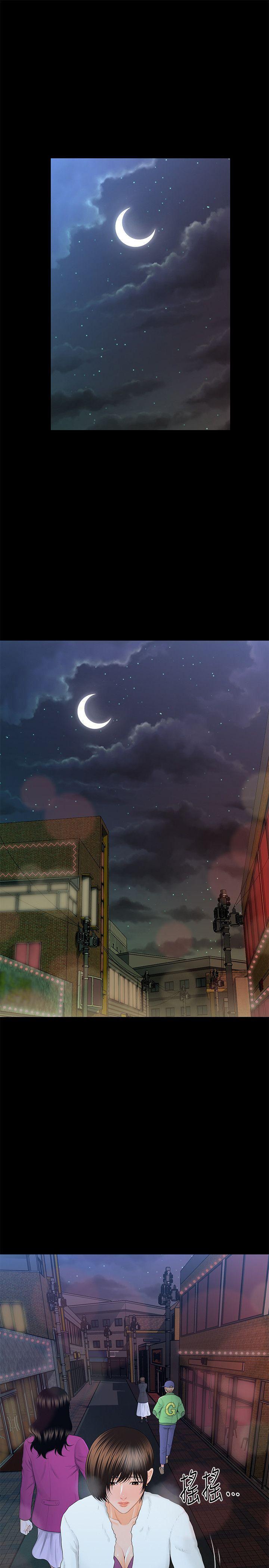 一起看漫画网韩漫全集-第13话 - 疯狂之后无删减无遮挡章节图片 