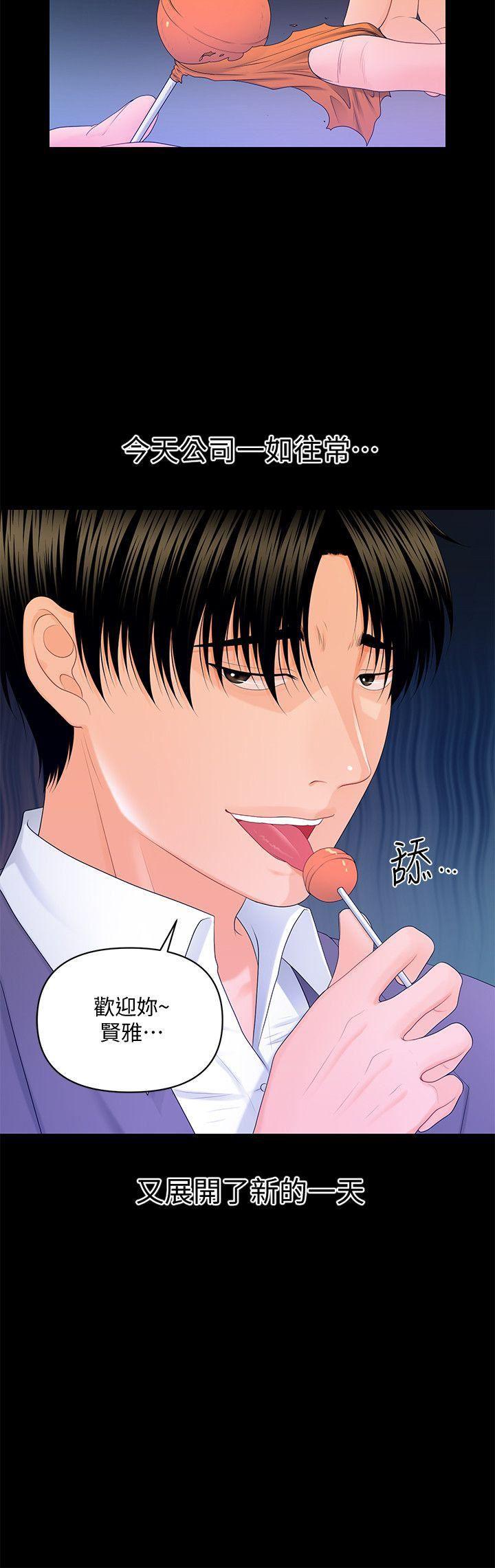 一起看漫画网韩漫全集-第14话 - 独自在家&hellip;无删减无遮挡章节图片 