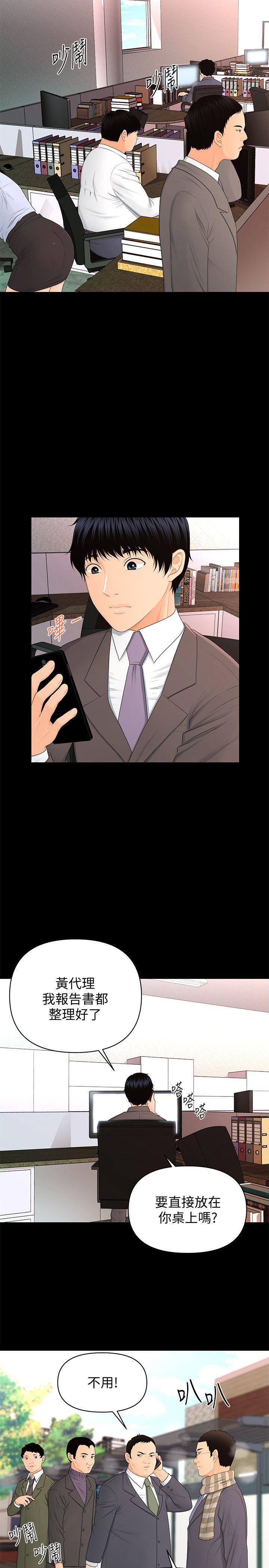 一起看漫画网韩漫全集-第14话 - 独自在家&hellip;无删减无遮挡章节图片 