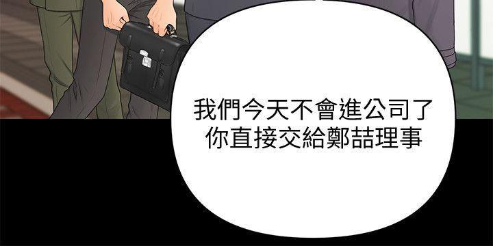 一起看漫画网韩漫全集-第14话 - 独自在家&hellip;无删减无遮挡章节图片 