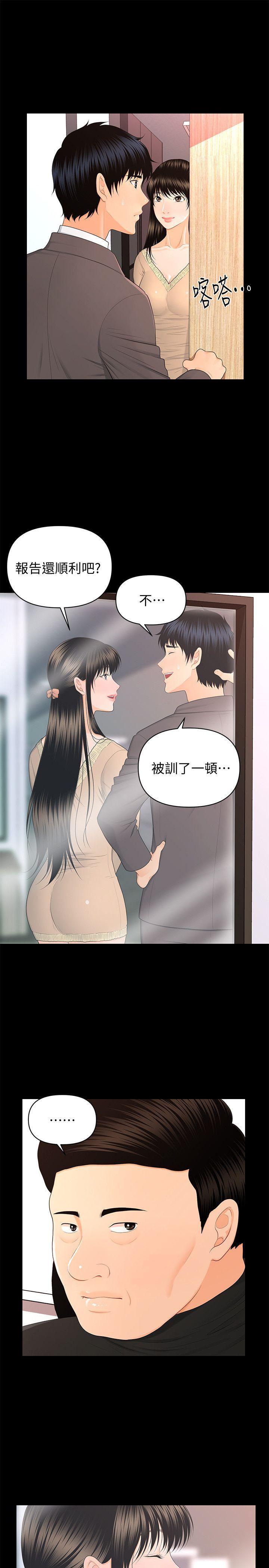 一起看漫画网韩漫全集-第14话 - 独自在家&hellip;无删减无遮挡章节图片 