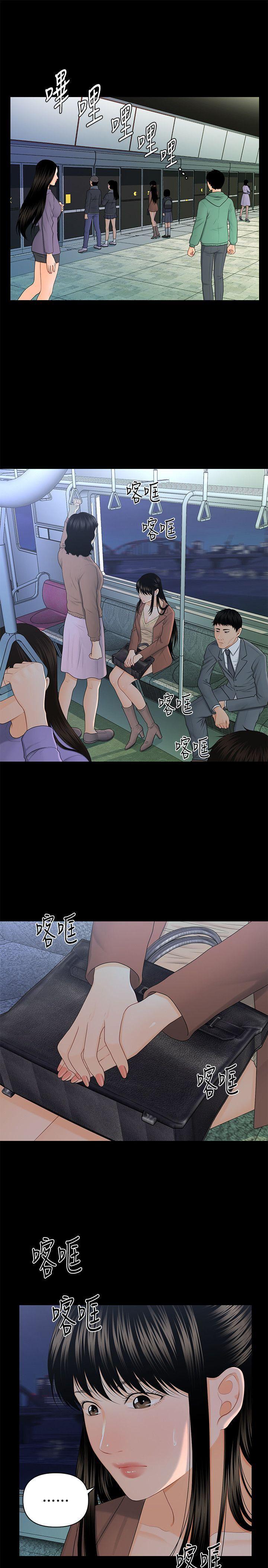 一起看漫画网韩漫全集-第14话 - 独自在家&hellip;无删减无遮挡章节图片 