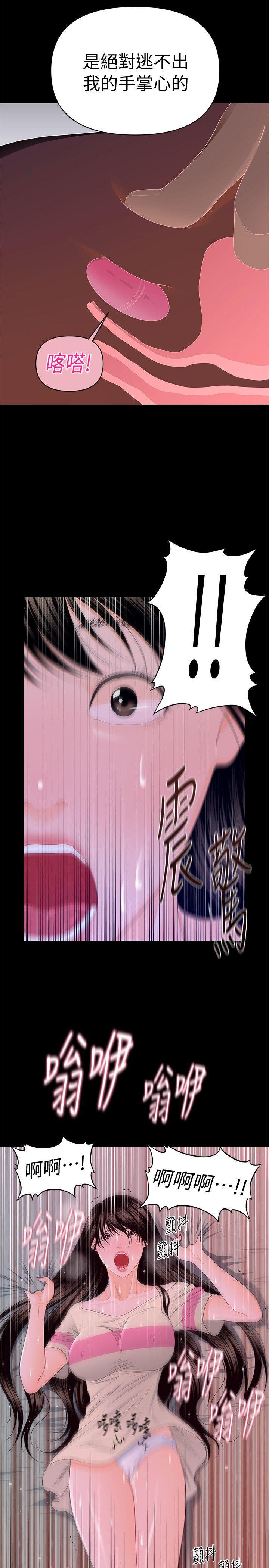 一起看漫画网韩漫全集-第15话 - 她的另一面无删减无遮挡章节图片 