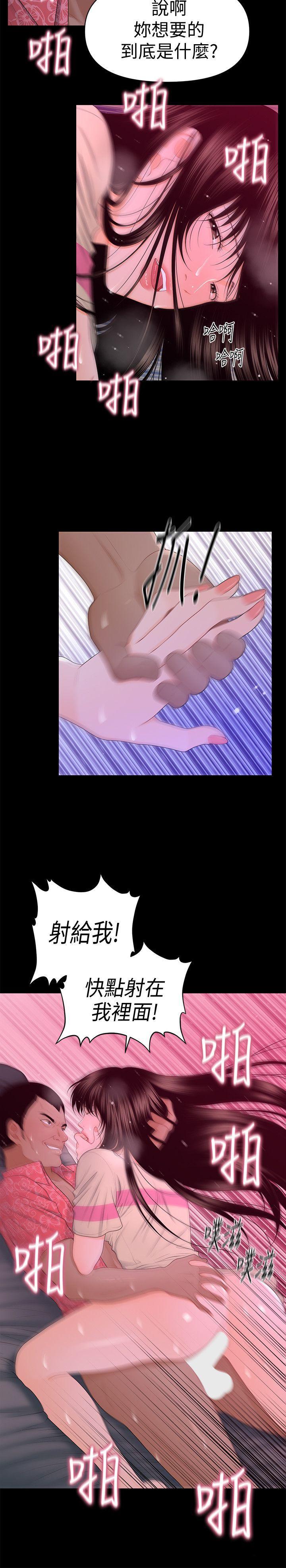 一起看漫画网韩漫全集-第15话 - 她的另一面无删减无遮挡章节图片 