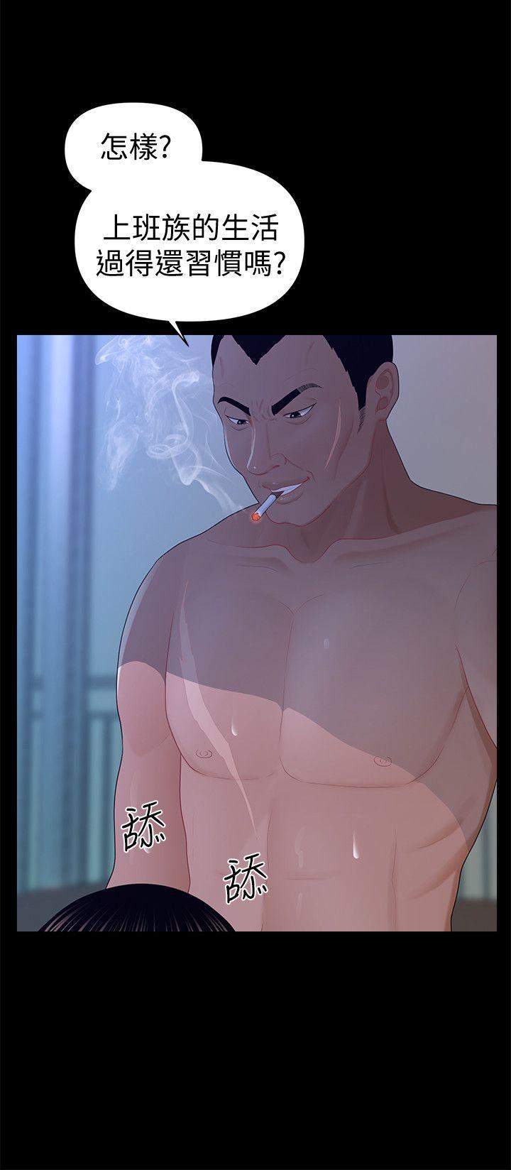 一起看漫画网韩漫全集-第16话 - 请不要这样&hellip;无删减无遮挡章节图片 