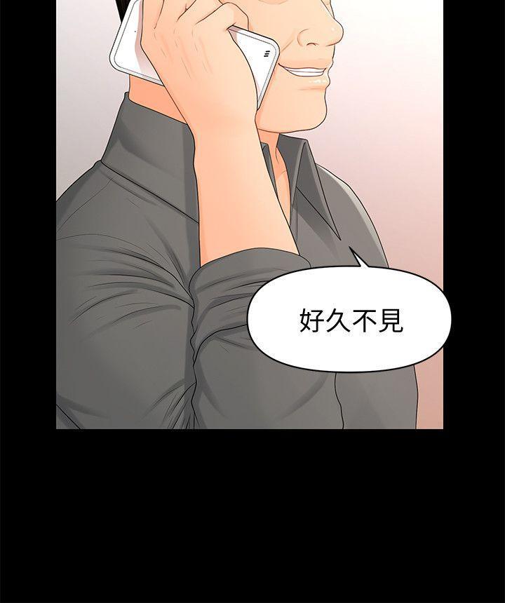 一起看漫画网韩漫全集-第16话 - 请不要这样&hellip;无删减无遮挡章节图片 