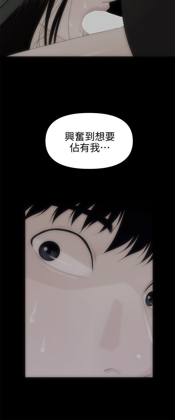 一起看漫画网韩漫全集-第17话 - 男人全都爱说谎无删减无遮挡章节图片 