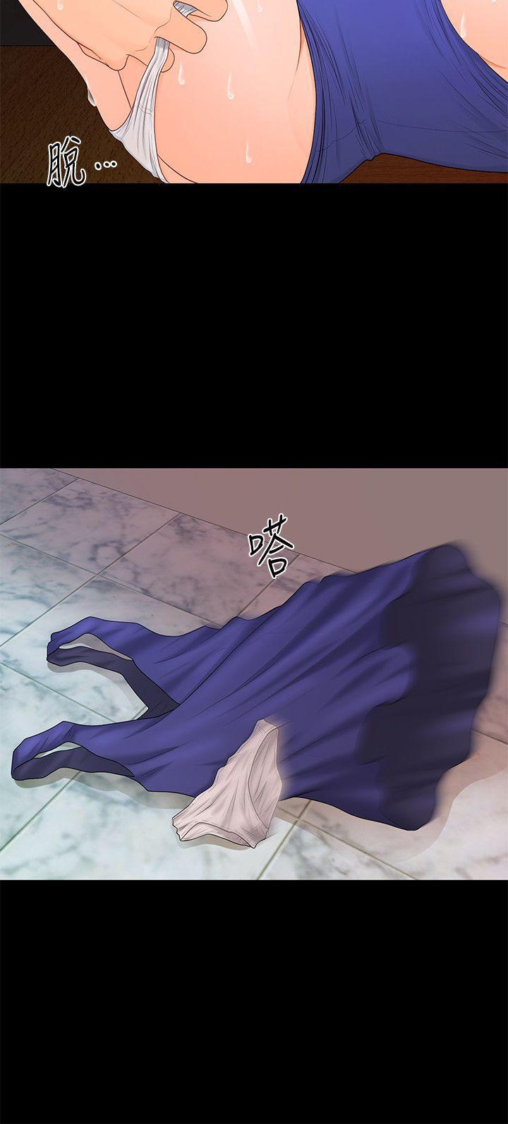 一起看漫画网韩漫全集-第17话 - 男人全都爱说谎无删减无遮挡章节图片 