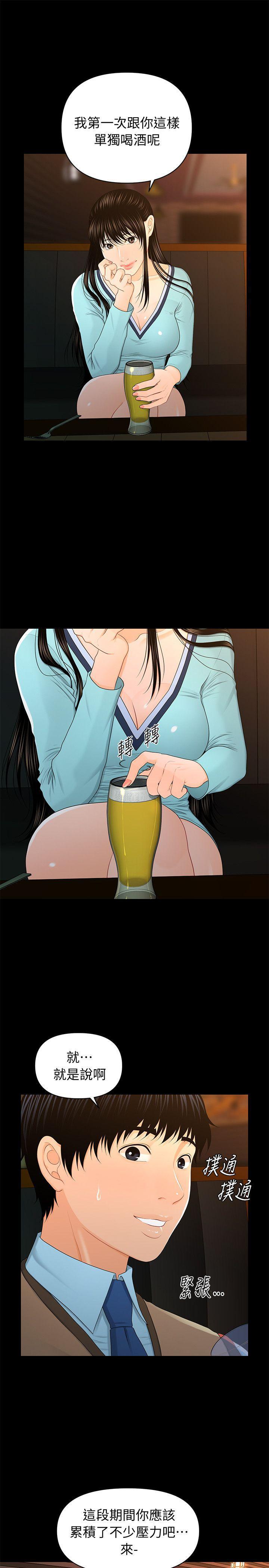 一起看漫画网韩漫全集-第18话 - 被理事下药后...无删减无遮挡章节图片 