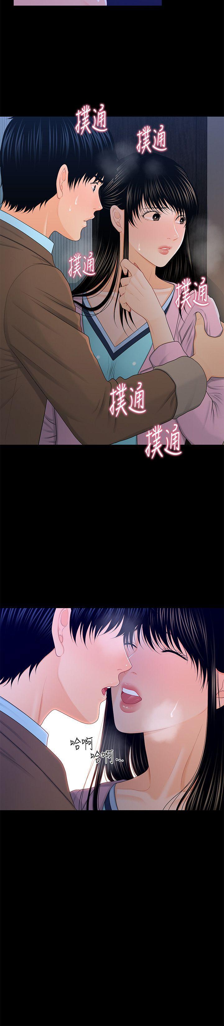 一起看漫画网韩漫全集-第19话 - 不要看我无删减无遮挡章节图片 