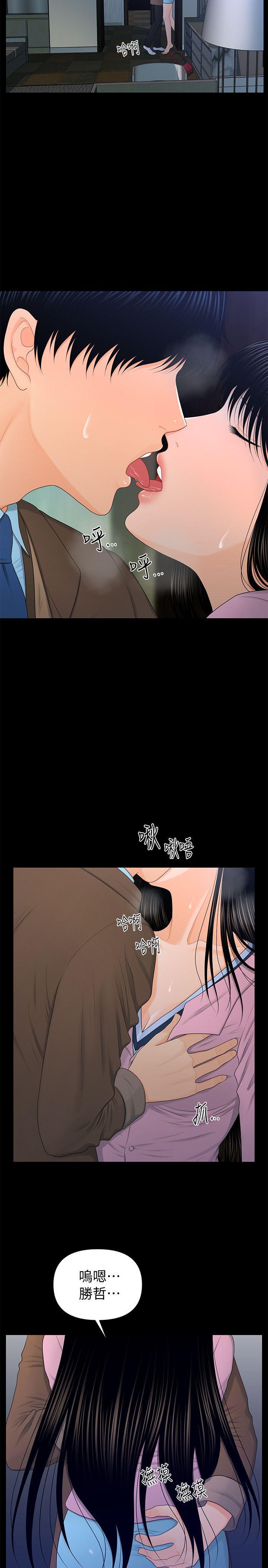 一起看漫画网韩漫全集-第19话 - 不要看我无删减无遮挡章节图片 