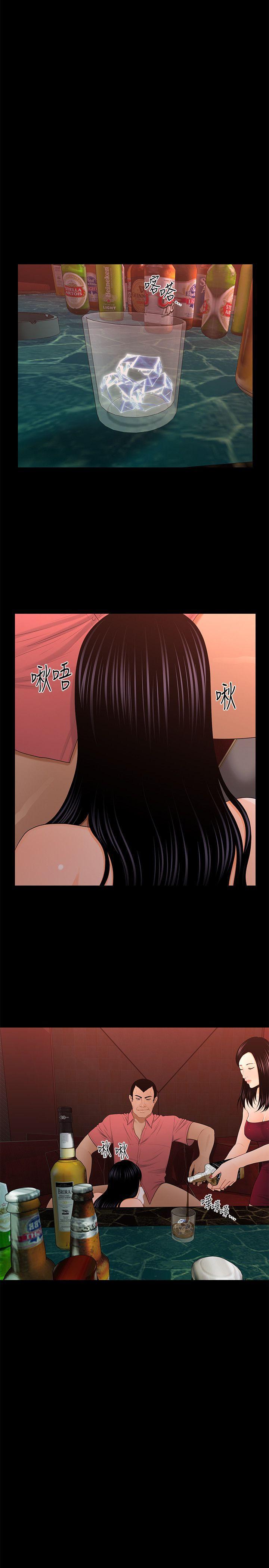 一起看漫画网韩漫全集-第19话 - 不要看我无删减无遮挡章节图片 