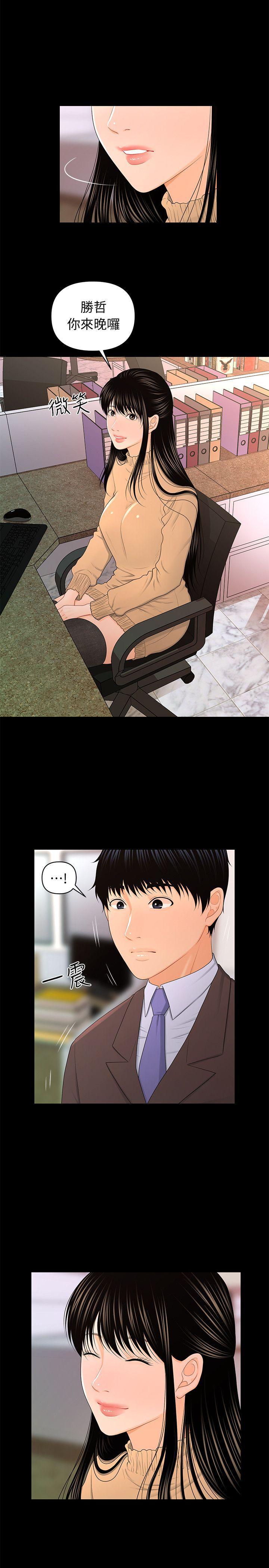 一起看漫画网韩漫全集-第20话-你的弟弟也很勇猛啊&hellip;♡无删减无遮挡章节图片 