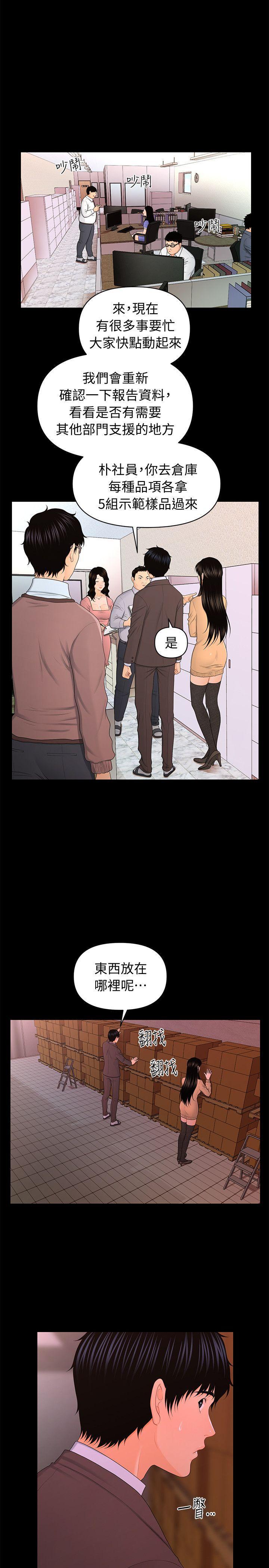 一起看漫画网韩漫全集-第20话-你的弟弟也很勇猛啊&hellip;♡无删减无遮挡章节图片 