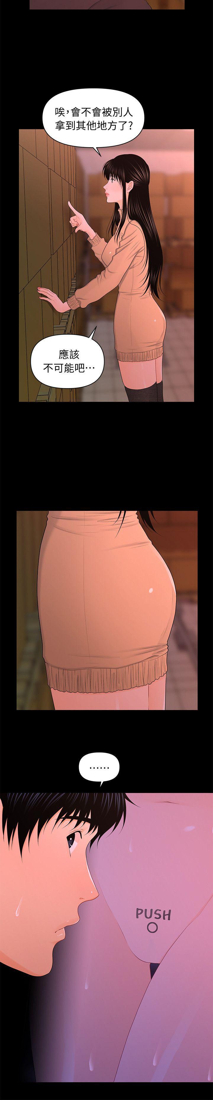 一起看漫画网韩漫全集-第20话-你的弟弟也很勇猛啊&hellip;♡无删减无遮挡章节图片 