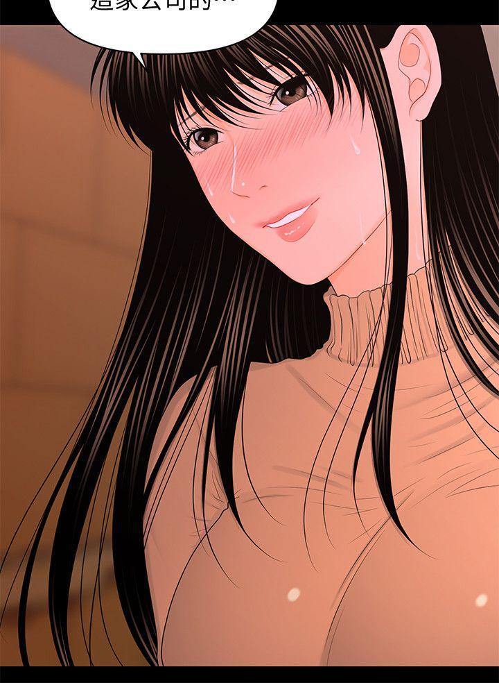 一起看漫画网韩漫全集-第20话-你的弟弟也很勇猛啊&hellip;♡无删减无遮挡章节图片 