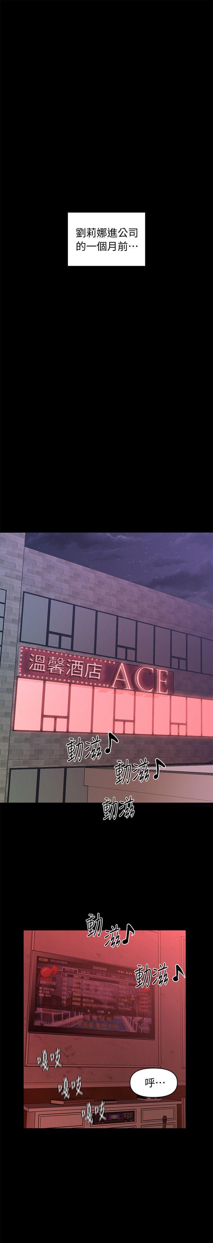 一起看漫画网韩漫全集-第20话-你的弟弟也很勇猛啊&hellip;♡无删减无遮挡章节图片 