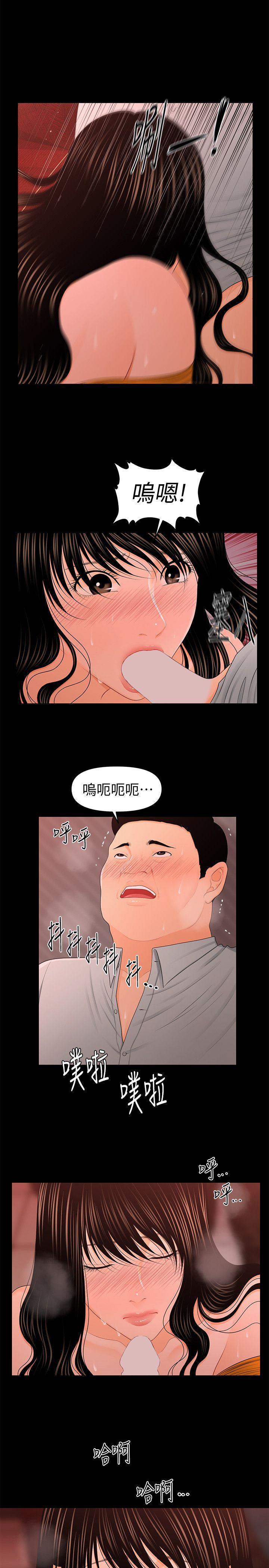 一起看漫画网韩漫全集-第20话-你的弟弟也很勇猛啊&hellip;♡无删减无遮挡章节图片 