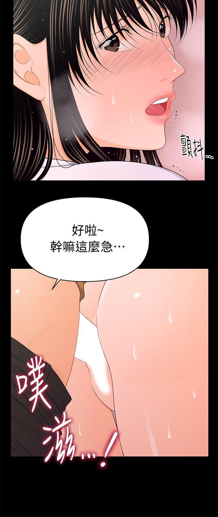 一起看漫画网韩漫全集-第22话-让人兴奋异常的药无删减无遮挡章节图片 