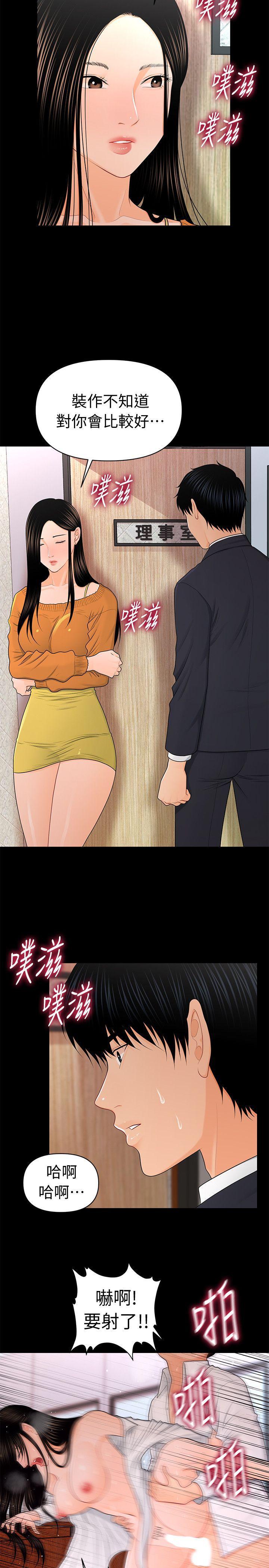 一起看漫画网韩漫全集-第22话-让人兴奋异常的药无删减无遮挡章节图片 