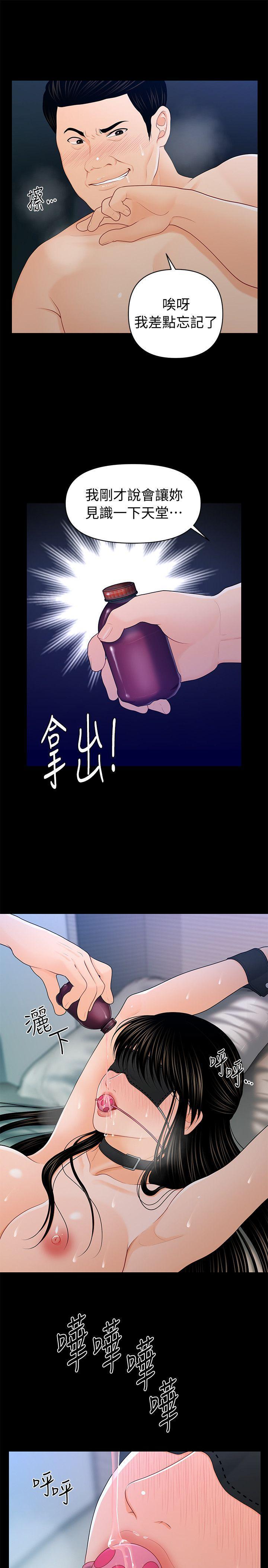 一起看漫画网韩漫全集-第23话-我受不了了无删减无遮挡章节图片 
