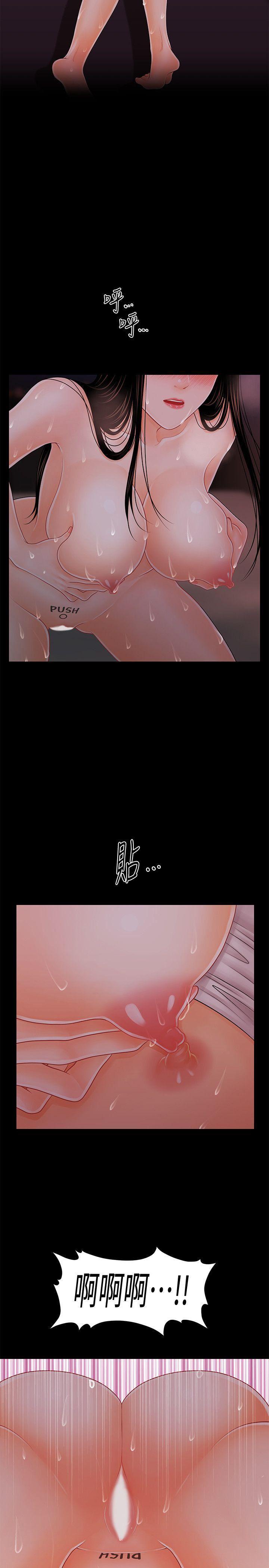 一起看漫画网韩漫全集-第39话-很会取悦男人的女人无删减无遮挡章节图片 