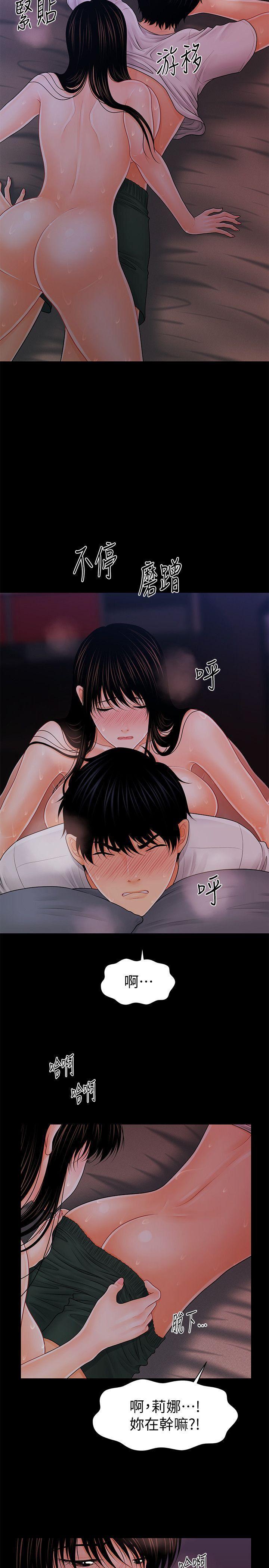 一起看漫画网韩漫全集-第39话-很会取悦男人的女人无删减无遮挡章节图片 