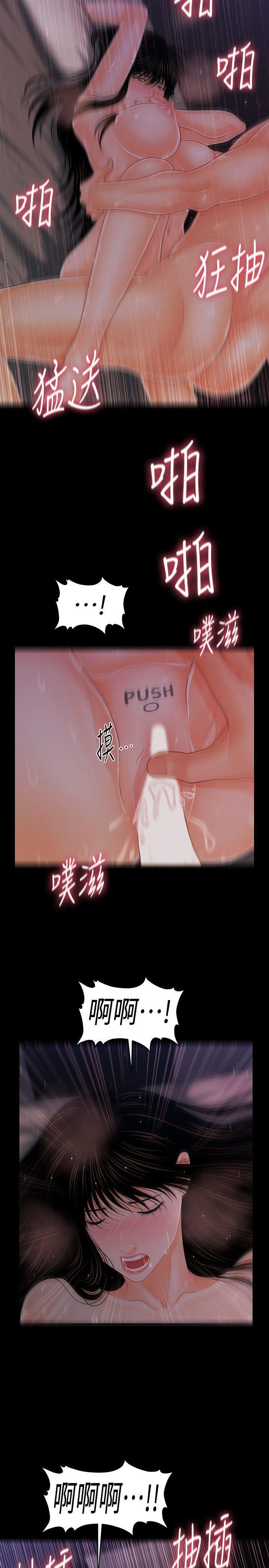 一起看漫画网韩漫全集-第40话-胜哲，灌满我吧!无删减无遮挡章节图片 