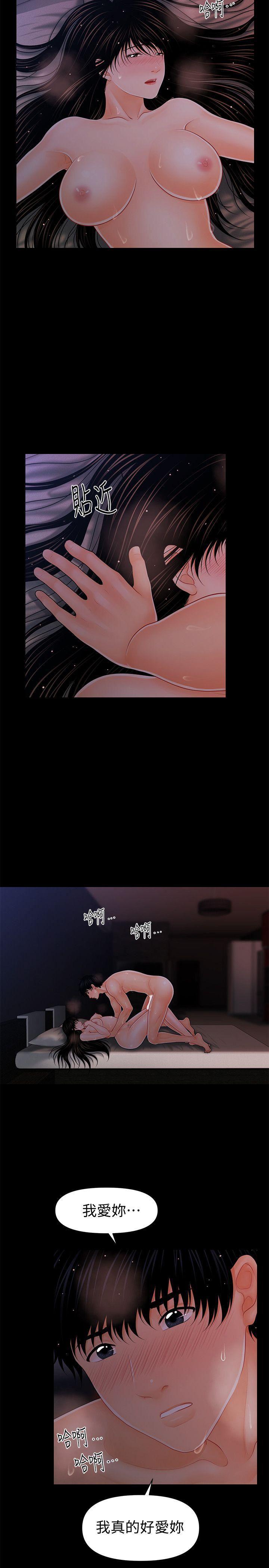 一起看漫画网韩漫全集-第40话-胜哲，灌满我吧!无删减无遮挡章节图片 