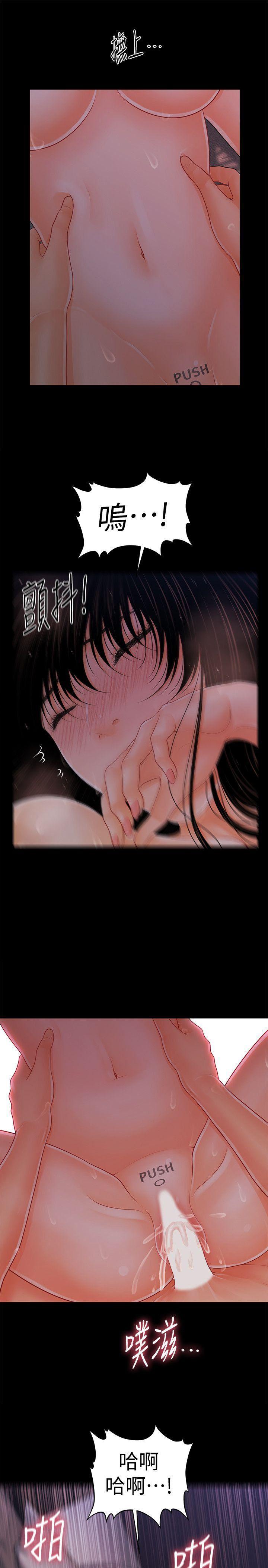 一起看漫画网韩漫全集-第40话-胜哲，灌满我吧!无删减无遮挡章节图片 