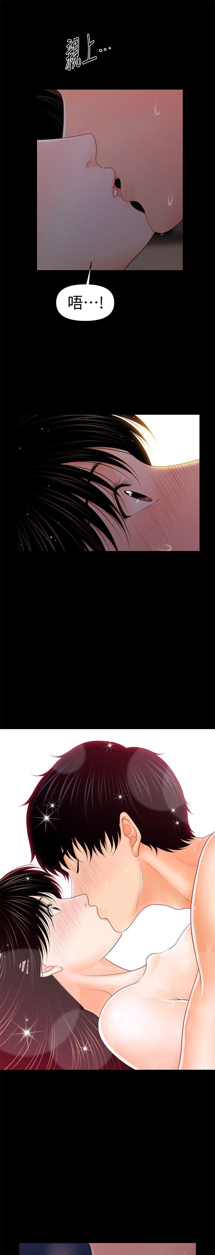 一起看漫画网韩漫全集-第41话-地位互换的两个女人无删减无遮挡章节图片 