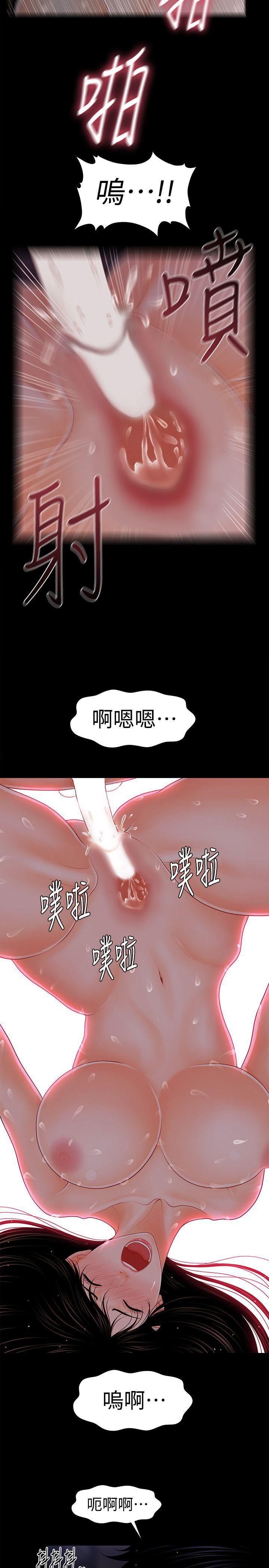 一起看漫画网韩漫全集-第41话-地位互换的两个女人无删减无遮挡章节图片 