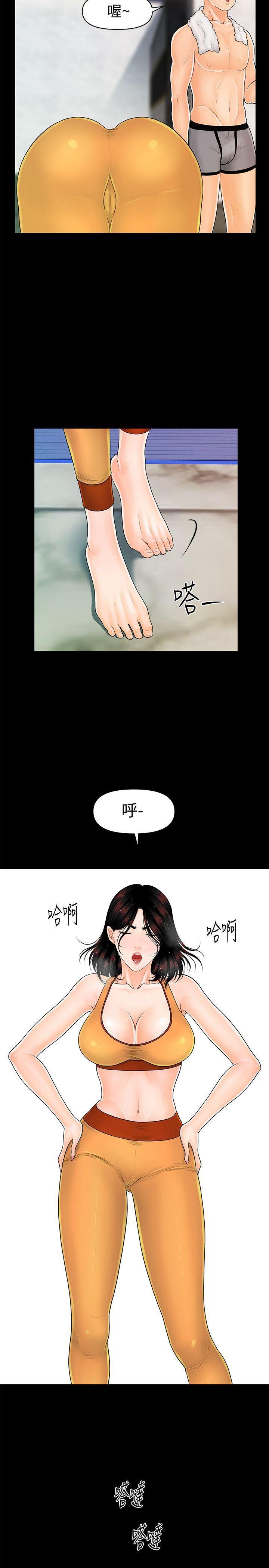 一起看漫画网韩漫全集-第42话-先做一次再去洗澡吧无删减无遮挡章节图片 