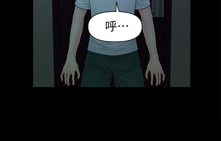 一起看漫画网韩漫全集-第42话-先做一次再去洗澡吧无删减无遮挡章节图片 