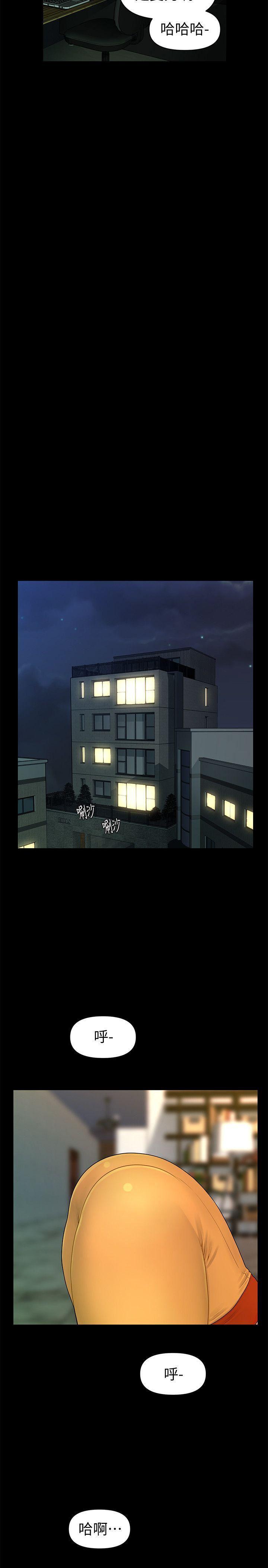 一起看漫画网韩漫全集-第42话-先做一次再去洗澡吧无删减无遮挡章节图片 