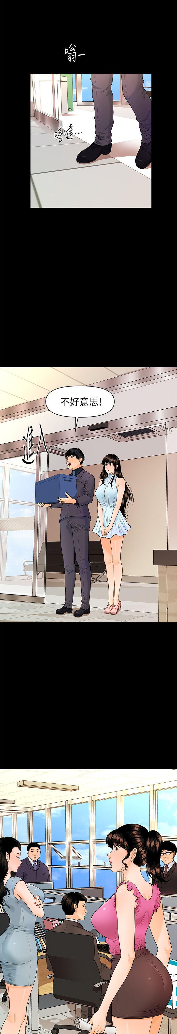 一起看漫画网韩漫全集-第44话-新人的震撼教育无删减无遮挡章节图片 