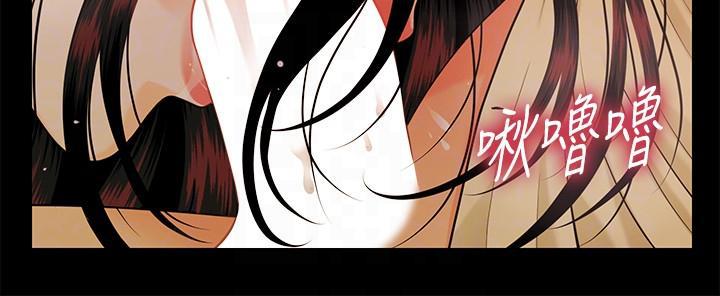 一起看漫画网韩漫全集-第44话-新人的震撼教育无删减无遮挡章节图片 