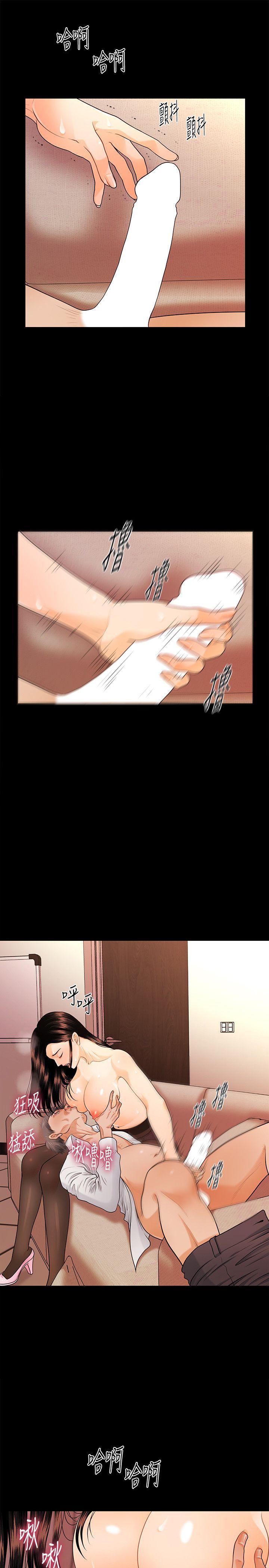一起看漫画网韩漫全集-第45话-让我品嚐妳吧无删减无遮挡章节图片 