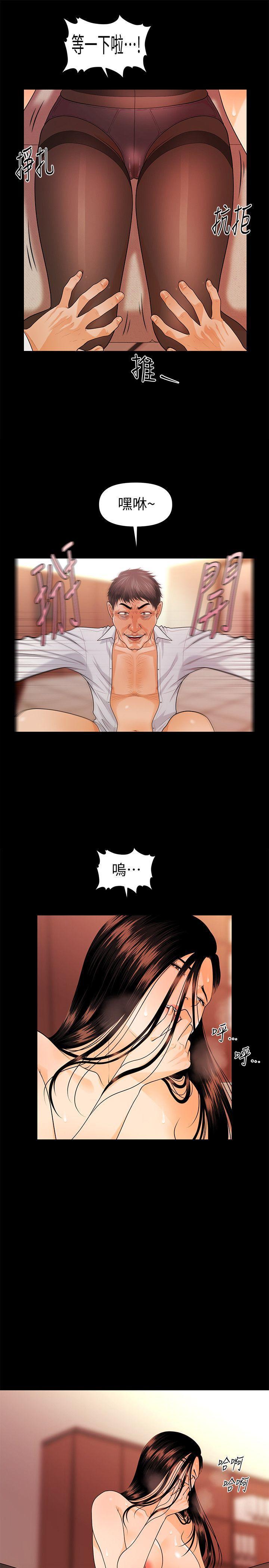 一起看漫画网韩漫全集-第45话-让我品嚐妳吧无删减无遮挡章节图片 