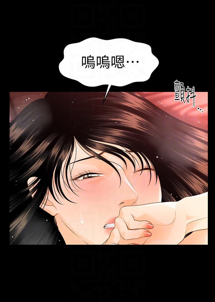 一起看漫画网韩漫全集-第47话-胜哲带来的快乐无删减无遮挡章节图片 