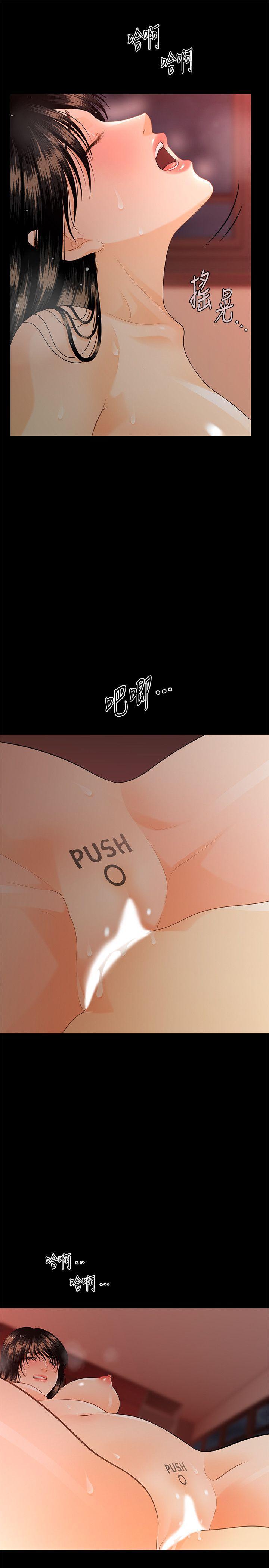 一起看漫画网韩漫全集-第47话-胜哲带来的快乐无删减无遮挡章节图片 