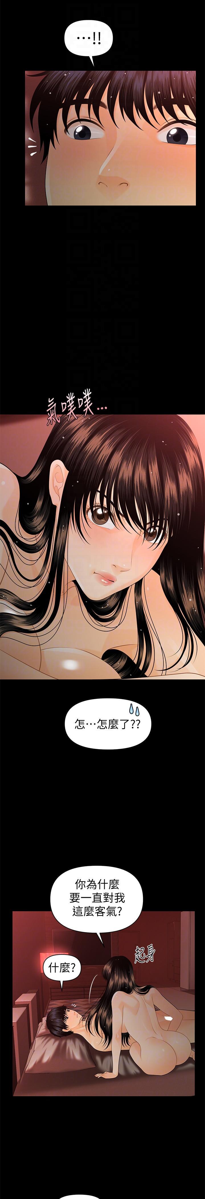 一起看漫画网韩漫全集-第47话-胜哲带来的快乐无删减无遮挡章节图片 