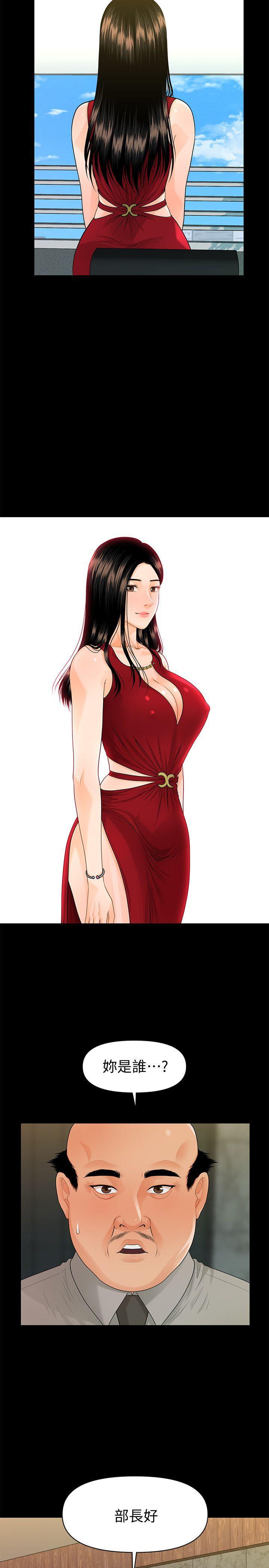 一起看漫画网韩漫全集-第47话-胜哲带来的快乐无删减无遮挡章节图片 
