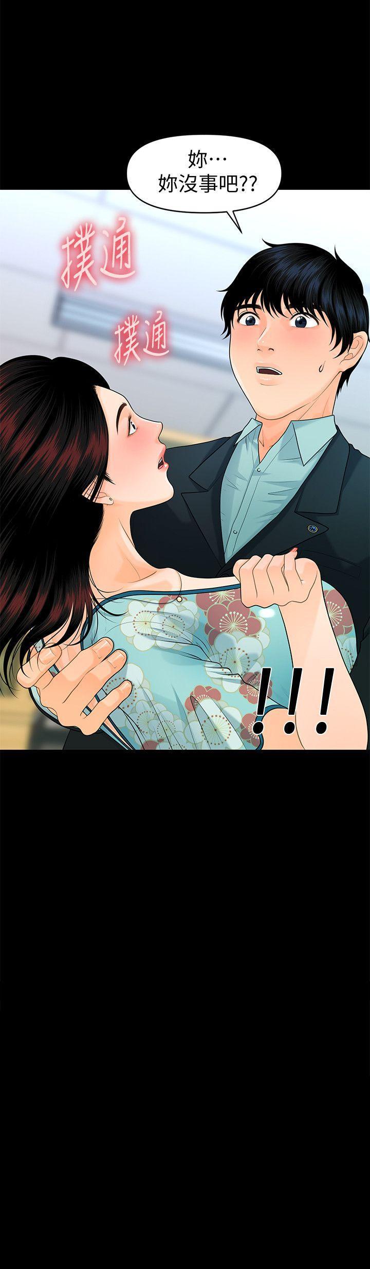 一起看漫画网韩漫全集-第48话-加班就是为了这个好康无删减无遮挡章节图片 