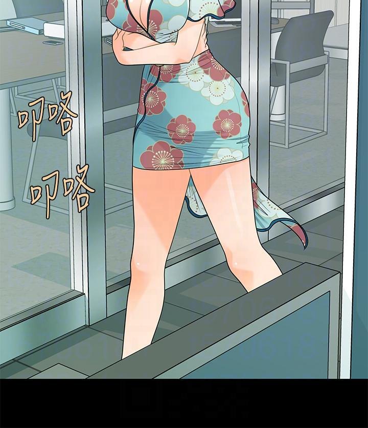 一起看漫画网韩漫全集-第48话-加班就是为了这个好康无删减无遮挡章节图片 