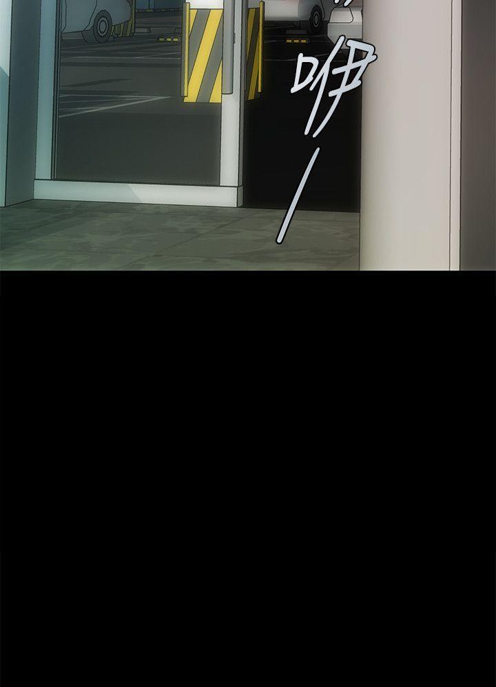 一起看漫画网韩漫全集-第49话-女秘书们卓越的服务能力无删减无遮挡章节图片 